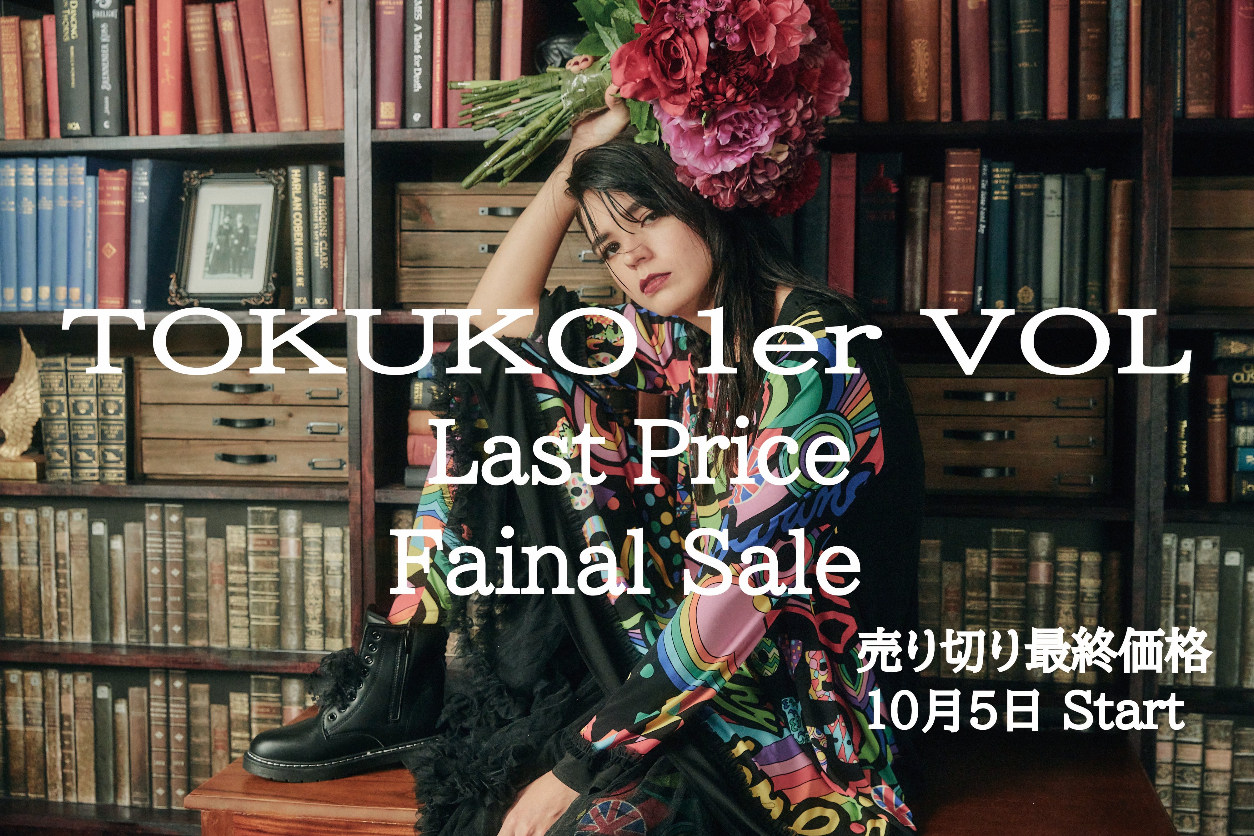 TOKUKO MAEDA – TOKUKO 1er PREMIER VOL