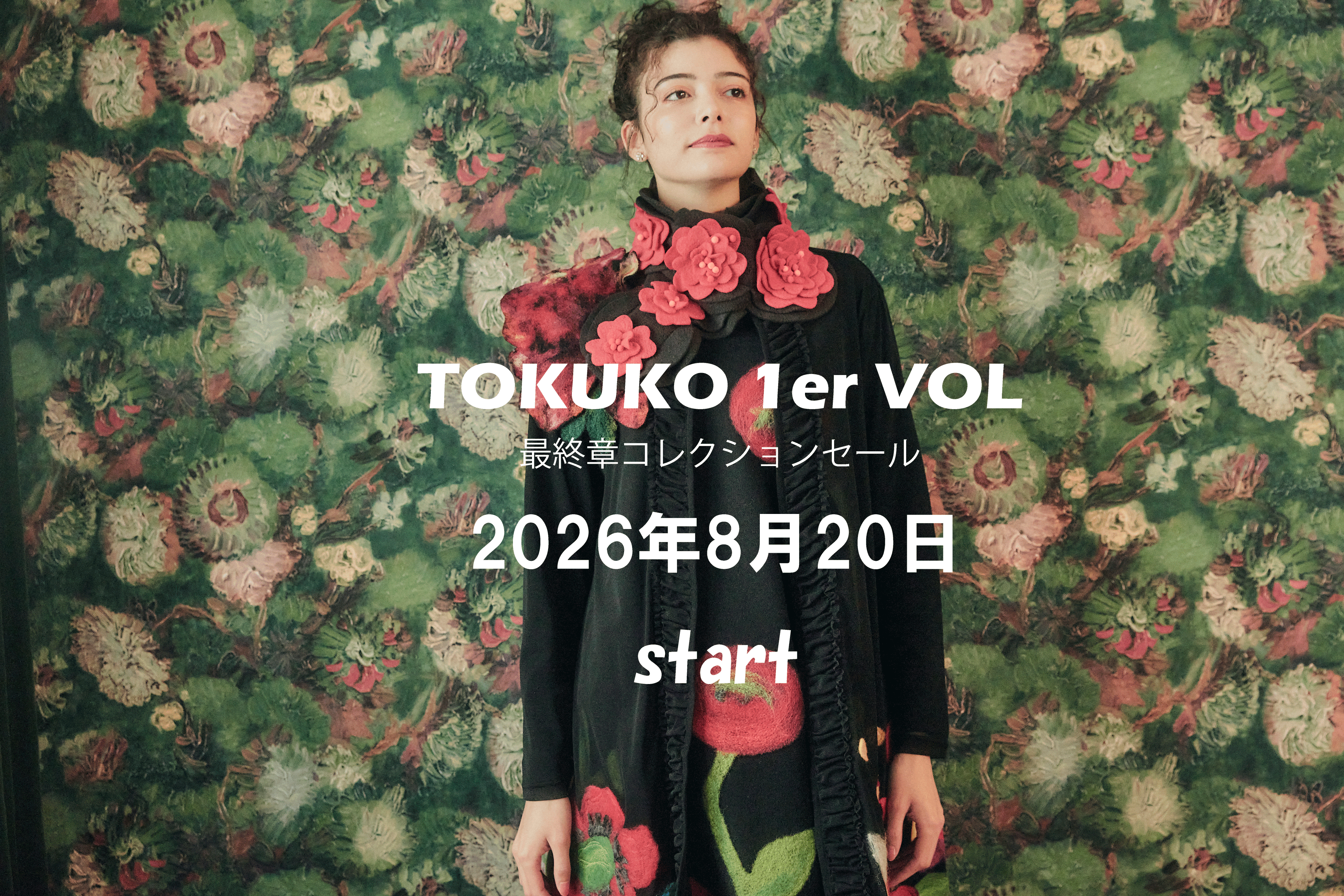 TOKUKO MAEDA – TOKUKO 1er PREMIER VOL TOKUKO MAEDA – TOKUKO 1er PREMIER VOL